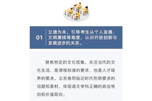 Khó cầu một thắng! Cả ba trận đánh gần đây của Coningham đều 32+4,3+7,7+2 Tỷ lệ bắn trúng lên tới 57,1%